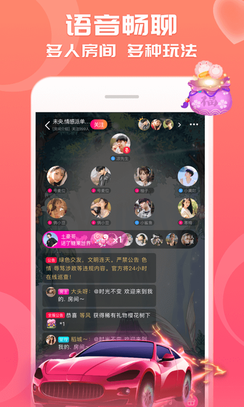 cp狐app 截图3