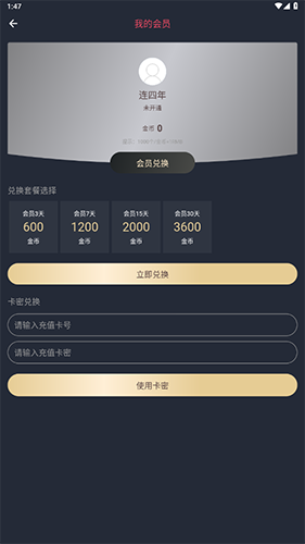 泰剧兔2025最新版本 截图5