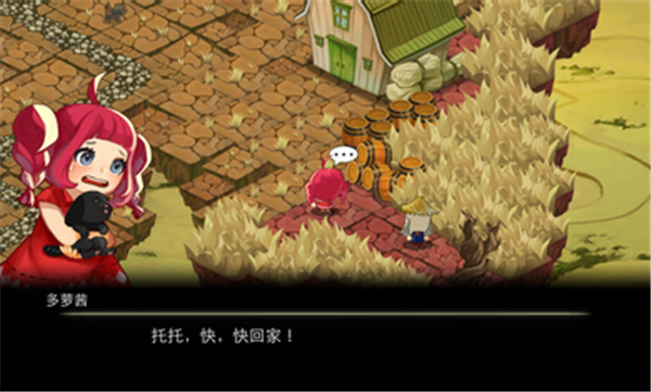 黄金之路绿野仙踪 截图3