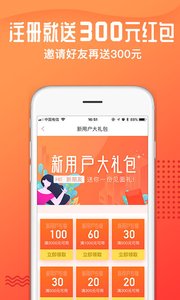 木鸟民宿手机版 截图4