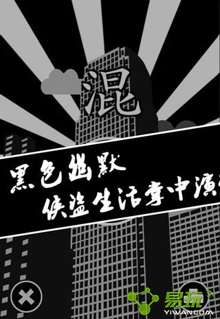 看懂了就很恐怖的故事中文 截图2