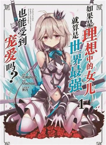 咪咔漫画永久免费vip 截图4