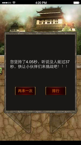 欢迎来到异世界汉化版 截图3