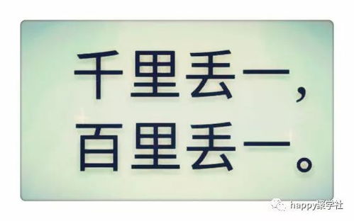 猜字谜：一口咬定牛尾巴，谜底是哪个字？ 2