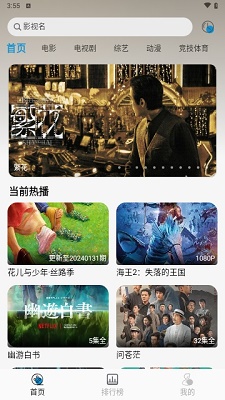 纽约影院TV版 截图1