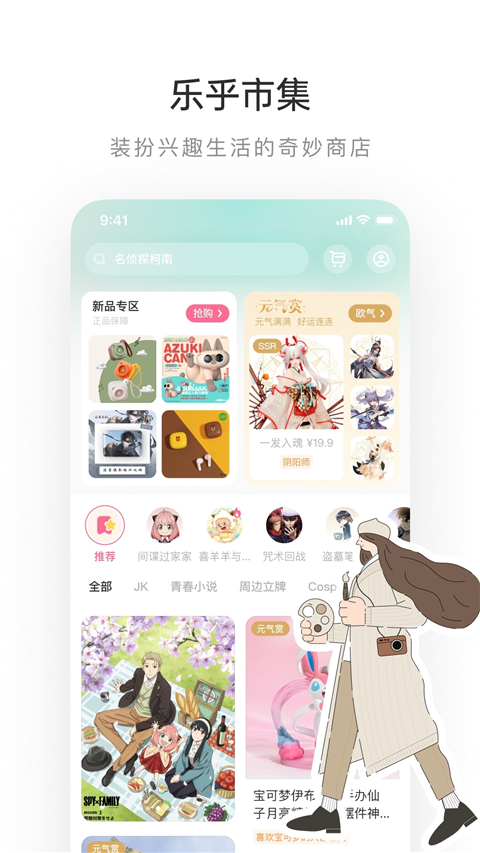 老福特app官方版 截图3