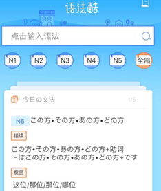 跟谁学APP消失原因探究 1