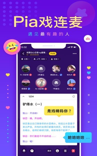 戏鸭配音 1
