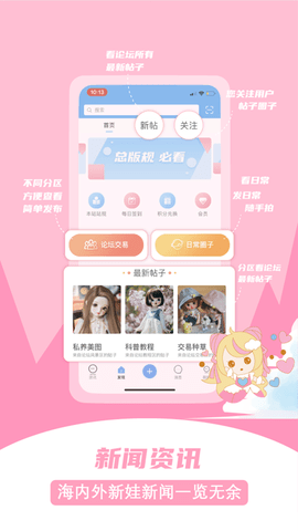 Dollsky玩偶天空 1