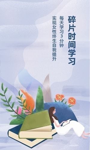 免费恋爱话术 1