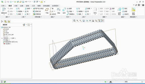 掌握Creo2.0：高效使用骨架折弯工具教程 1