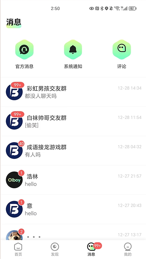 oiboy 1