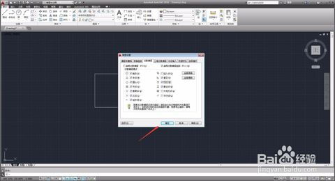 CAD2014及各版本安装教程：详细步骤，亲测超有效！ 2