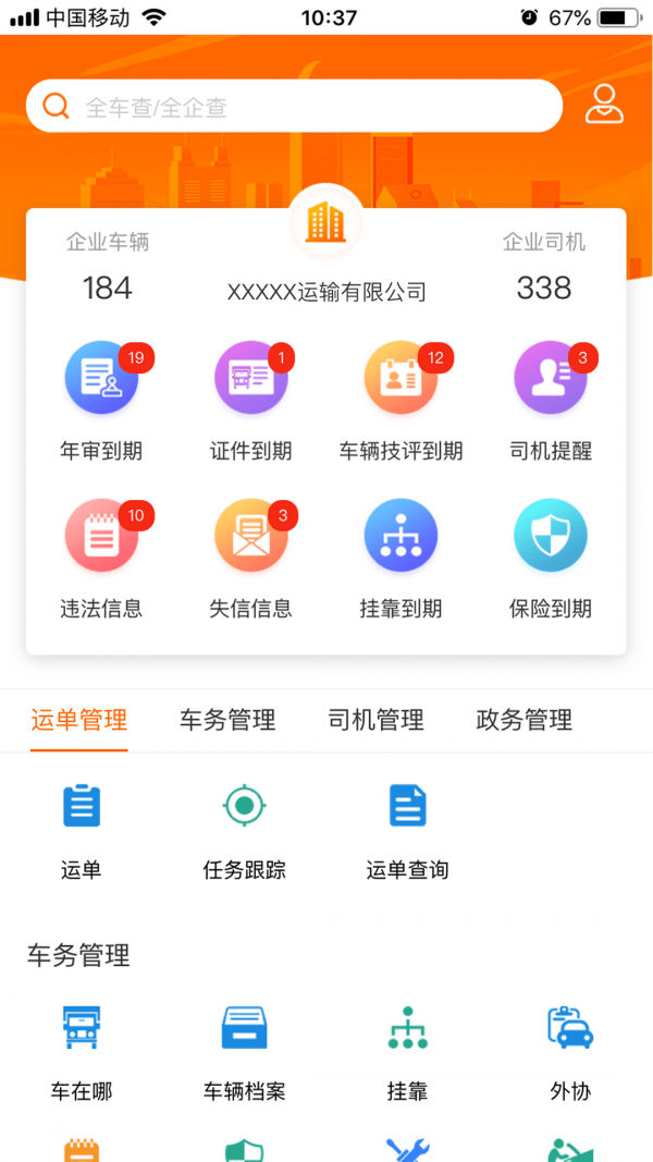 小跑企业2025 1