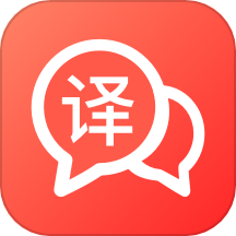 出国英语翻译官app