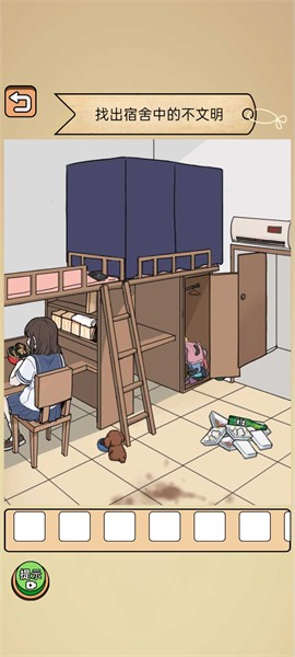 全民剧本大师免广告版 1