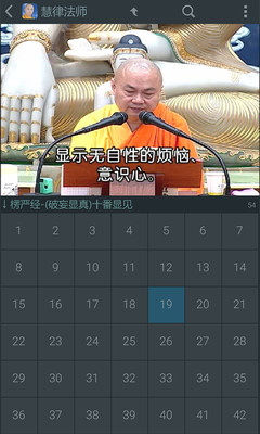 吼音app 截图4