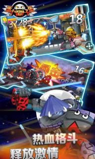 蛋蛋小子爆能机甲 截图3