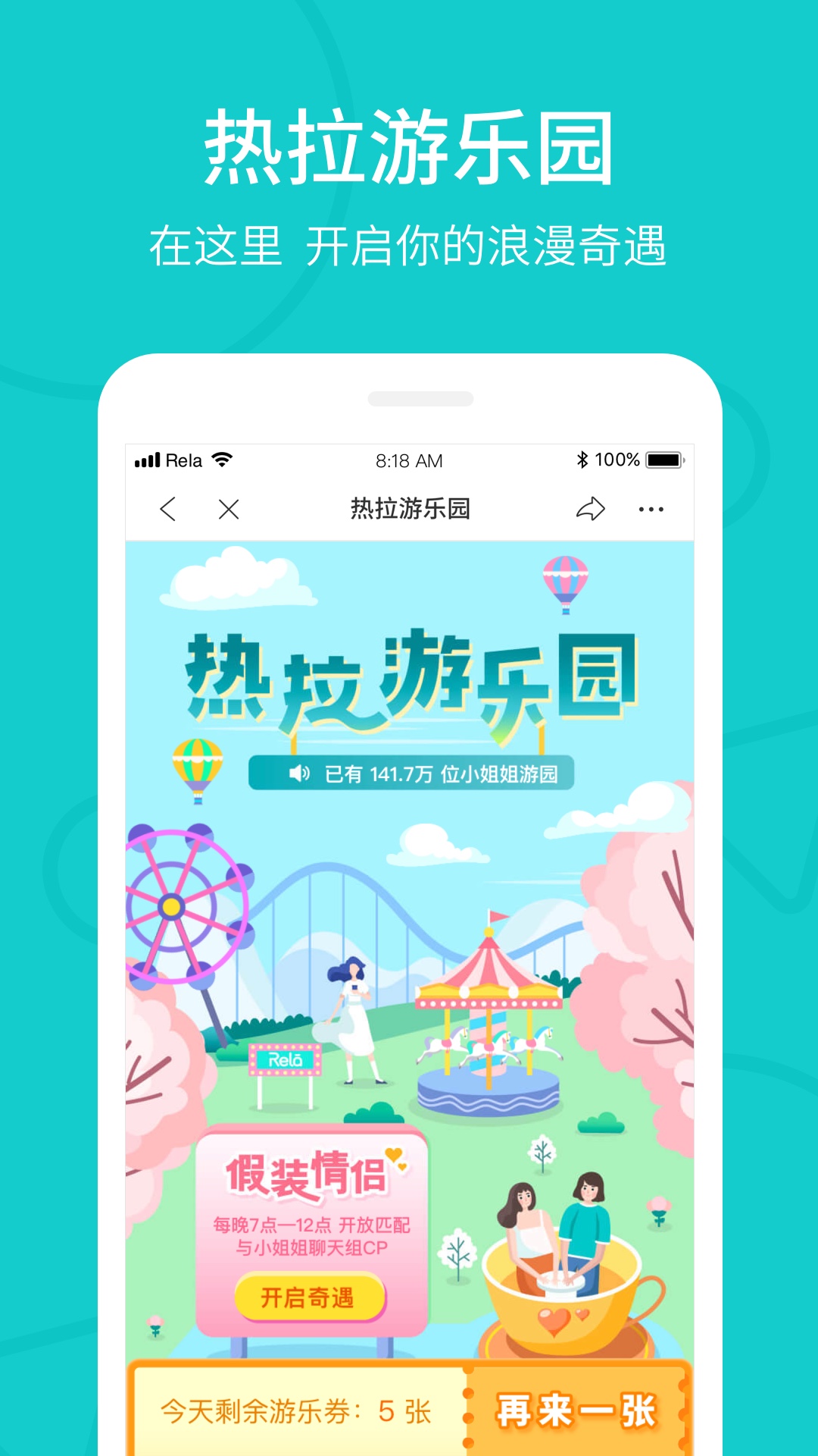 the L安卓版 截图4