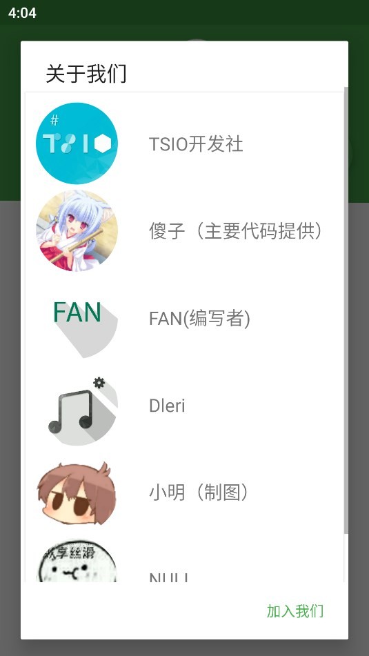 大佬工具箱 截图2