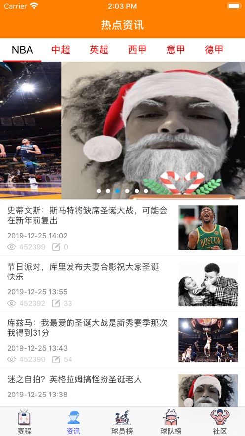 鹰眼体育nba直播 截图1