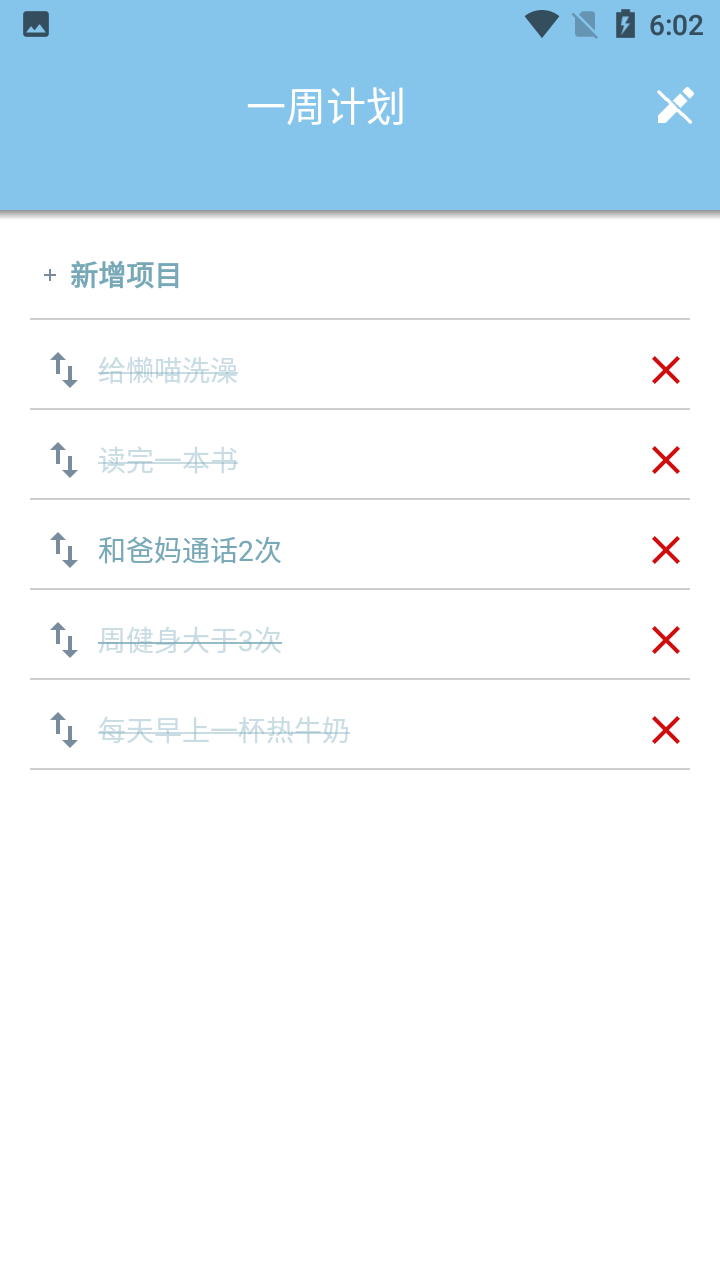 麒麟工具箱 截图4