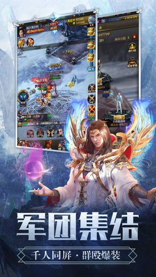 神域幻境 截图3