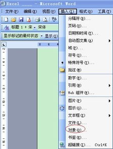 如何在电脑或手机上打出空格 3