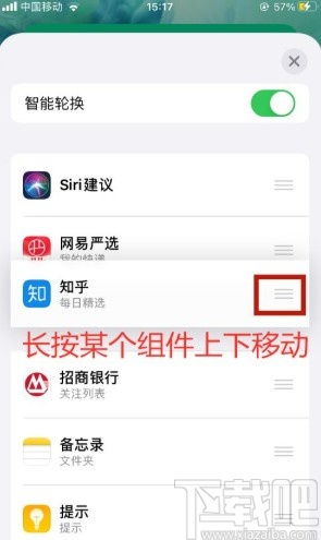 如何在iOS14中设置小组件照片？ 3