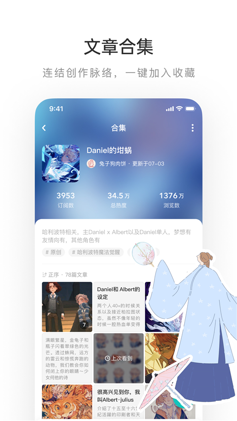 老福特app 截图4