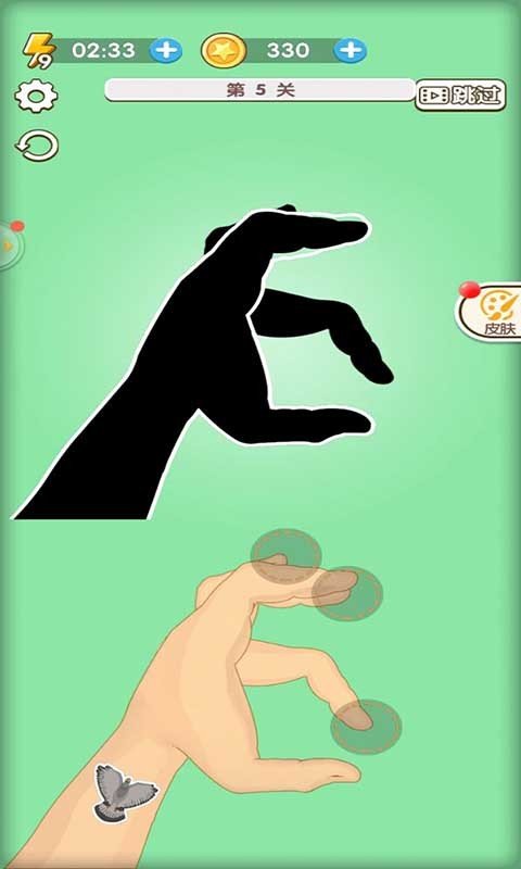 我爱玩手 截图3