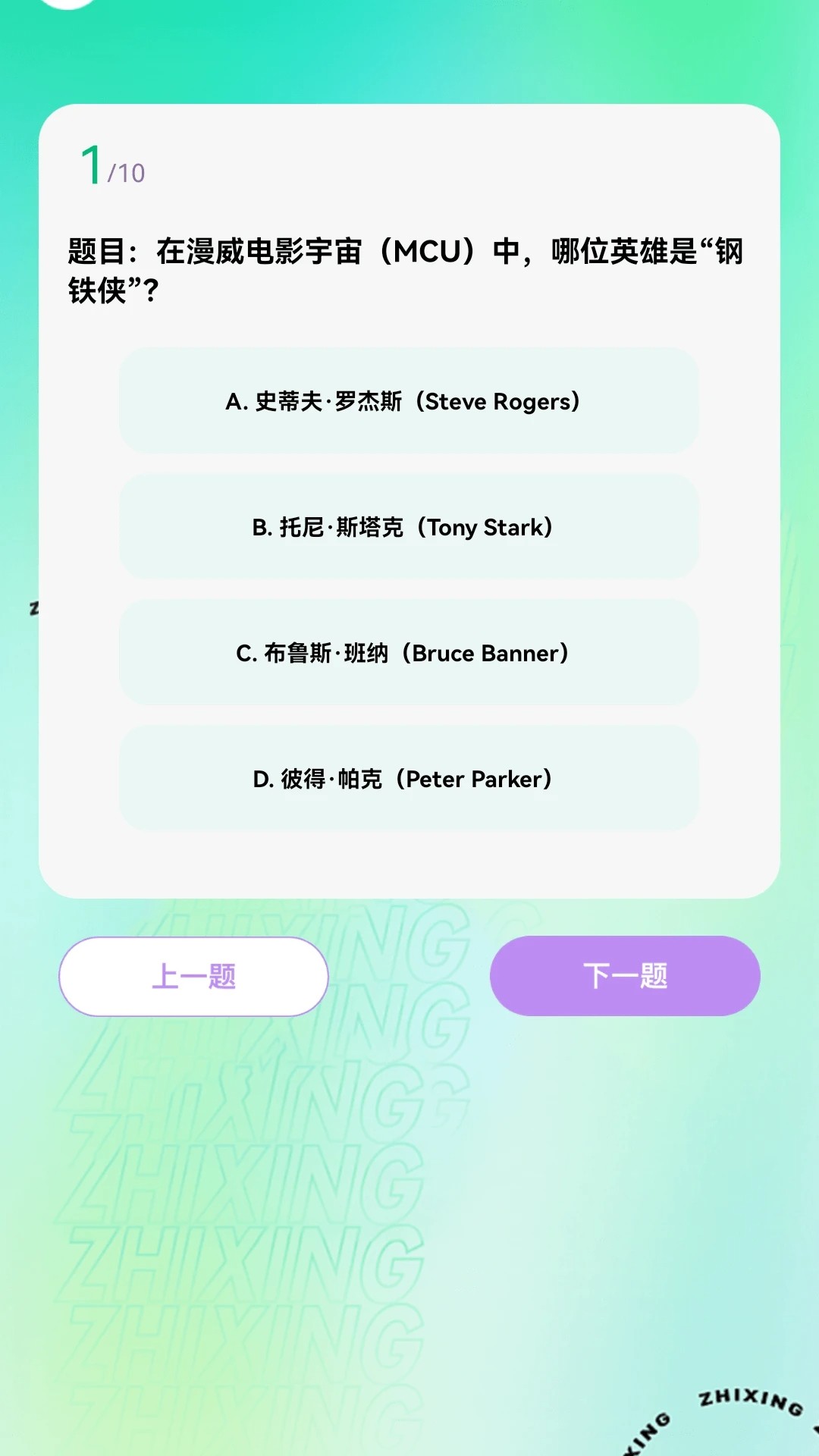看剧通2026最新版 截图2