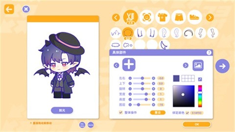 太太我喜欢你游戏手机版 截图3