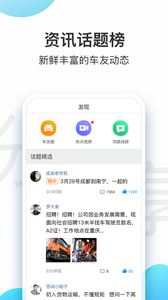 交通安全云课堂 截图4