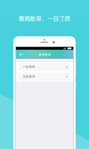广西人民医院 1