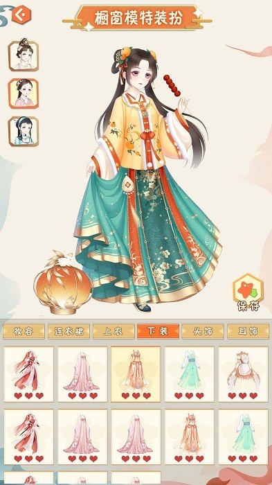 汉服大师游戏 截图4