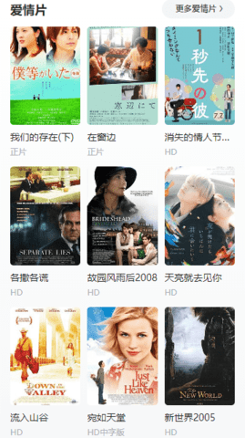 独角兽影视app官方版 截图4