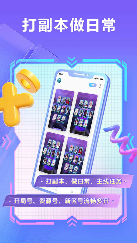 小滴云手机网页版 截图3
