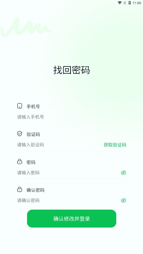 云收盒2025 截图3