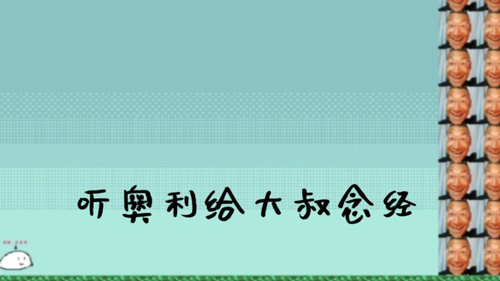 我来跳一跳提现版 截图3