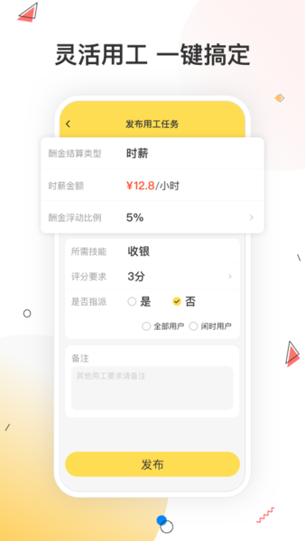 小活儿 1