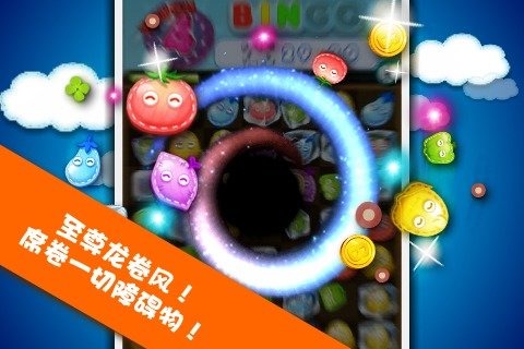 水果牙签 截图2