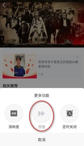 影视大全免费追剧 截图3