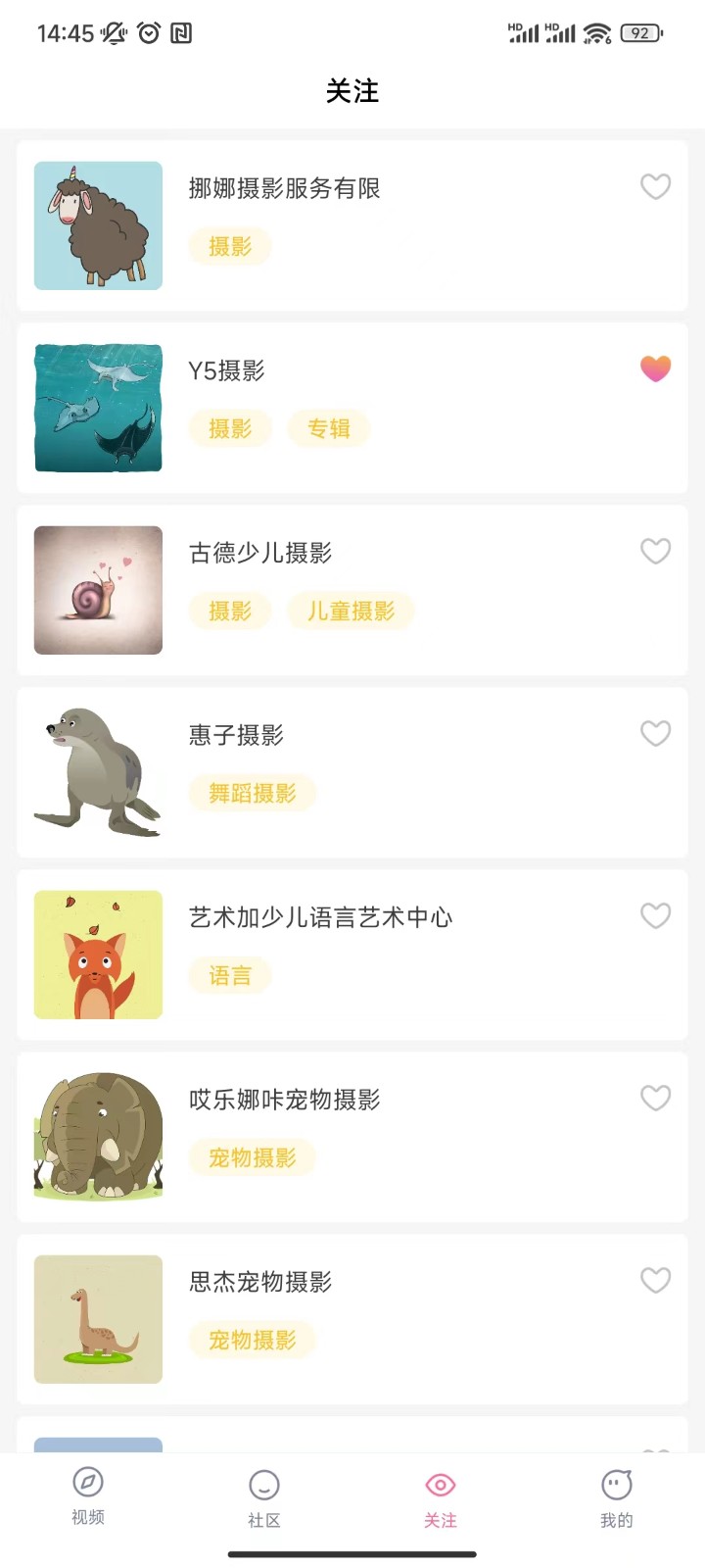 短剧广场红包版 1