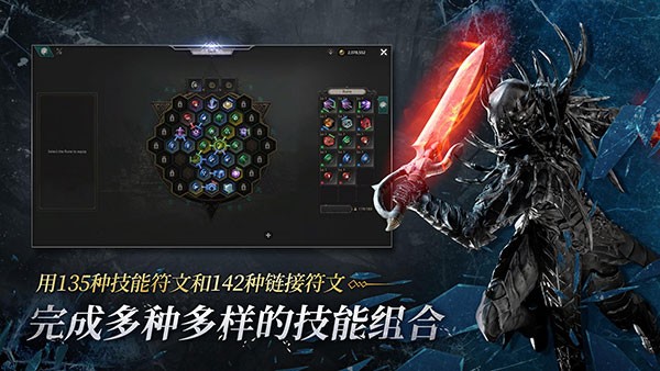 恶月十三 截图5