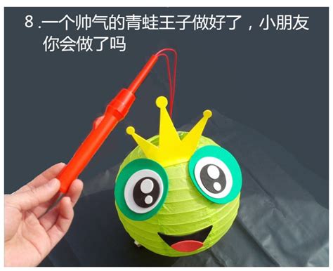 创意手作灯笼全集 2