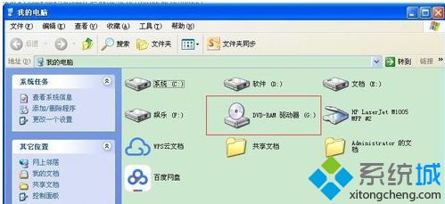 轻松掌握：电脑刻录光盘的实用指南 3