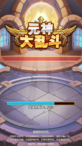 觉醒的霸王龙 截图3
