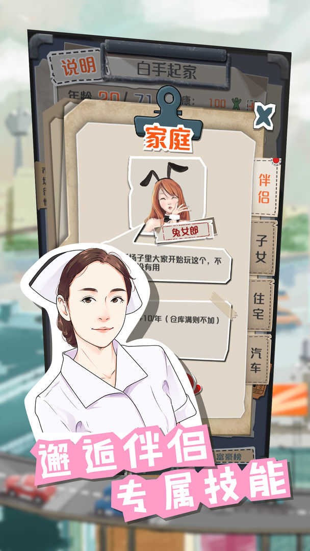 一亿小目标内置菜单 1