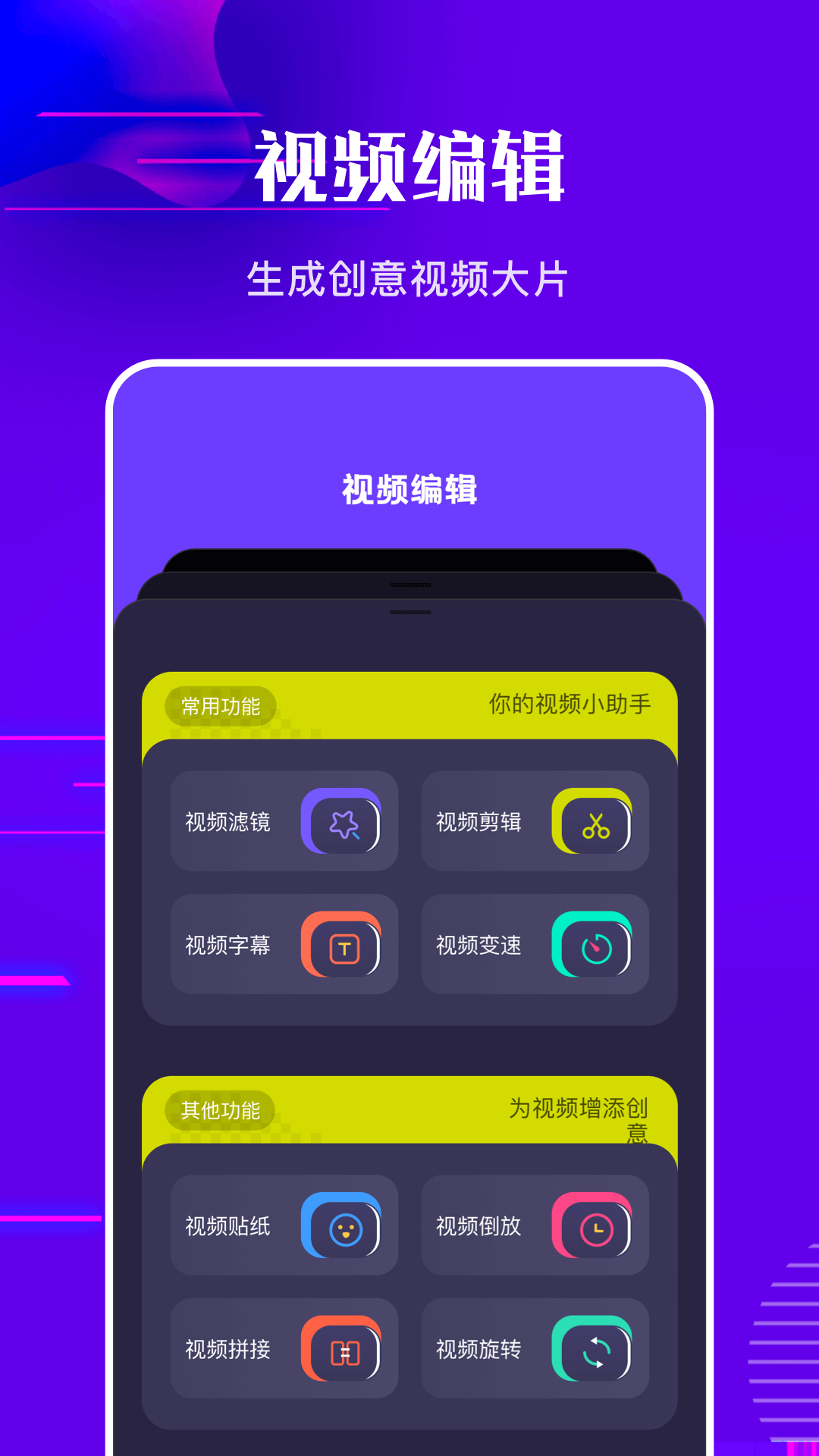 袋熊视频播放器 截图2